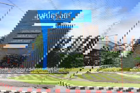 ขายบ้านเดี่ยว ขายบ้านเดี่ยวพร้อมอยู่ หมู่บ้านแฟมิลี่ซิตี้โฮม2 นาป่า ชลบุรี