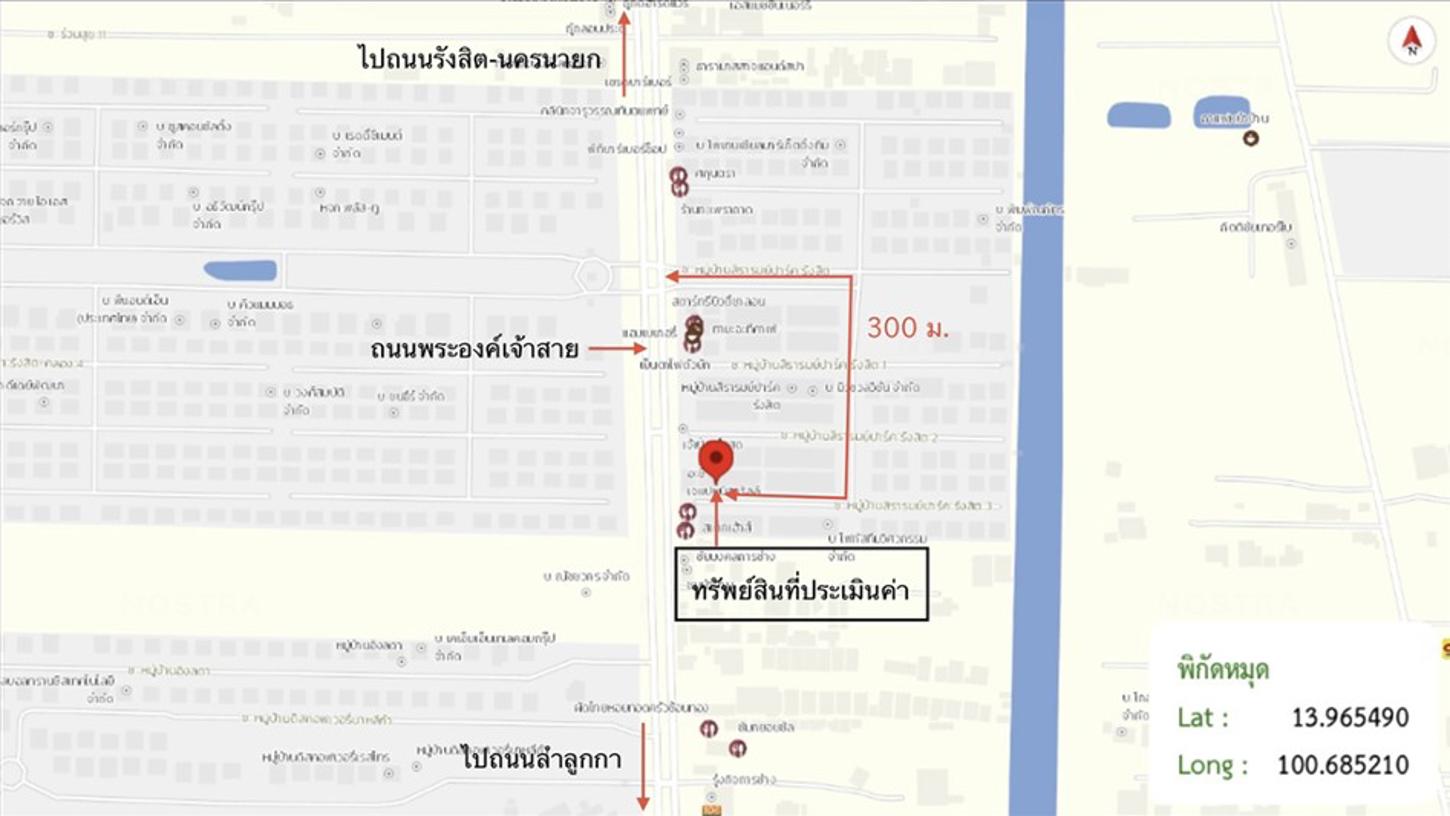 รูป ทาวน์เฮ้าส์ 16 ตร.วา ลำลูกกา ปทุมธานี 1.4M - รูปที่ 36/36