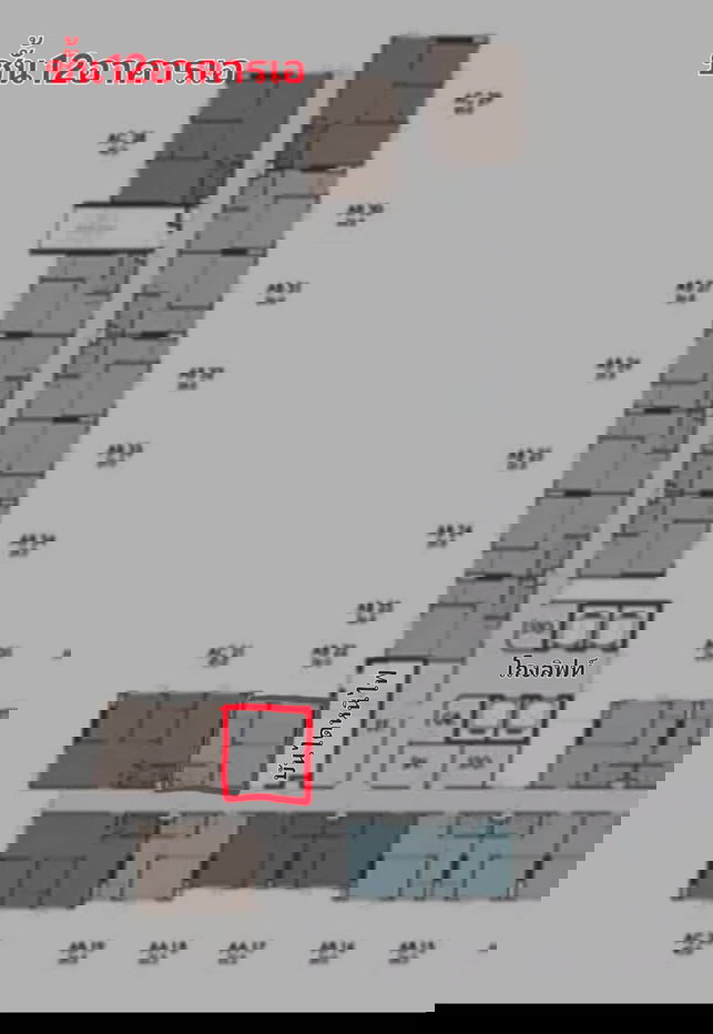 รูป 🤝🏻RB23988 ให้เช่าถูกมาก👍แอสปาย รัชดา - วงศ์สว่าง✅แอดไลน์ @mproperty( มี @ ด้วย) แอดมินตอบไว - รูปที่ 13/14