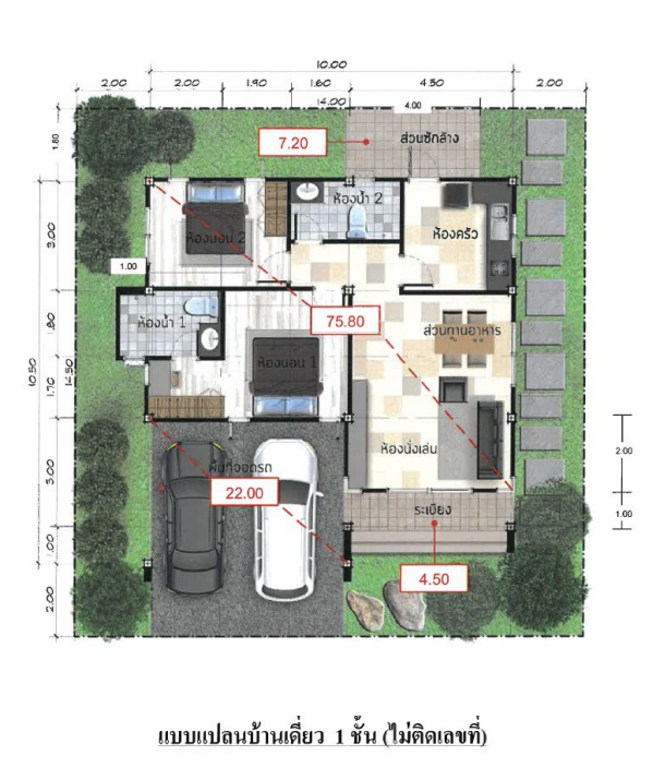 รูป บ้านเดี่ยว 84.1 ตร.วา โครงการ เดอะทรี หนองเรือ ขอนแก่น หนองเรือ ขอนแก่น 2.5M - รูปที่ 17/20