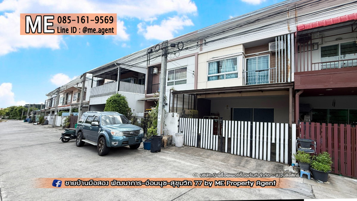 รูป ขาย ทาวน์เฮ้าส์ 2 ชั้น วิลเลตไลท์ พัฒนาการ 38 ติดถนนเมน อยู่ต้นโครงการ ใกล้เอกมัย-ทองหล่อ-สุขุมวิท โทร 085-161-9569 (TF57-19) - รูปที่ 2/5