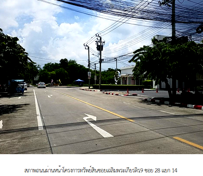 Townhouses for sale Bangkok : TOWN HOUSE 20 Sq.w. Prawet Bangkok for 5.1M