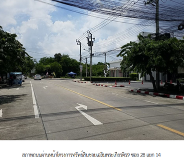 ทาวน์เฮ้าส์ 20 ตร.วา โครงการ บ้านกลางเมืองสวนหลวง กรุงเทพมหานคร ประเวศ กรุงเทพมหานคร 5.1M
