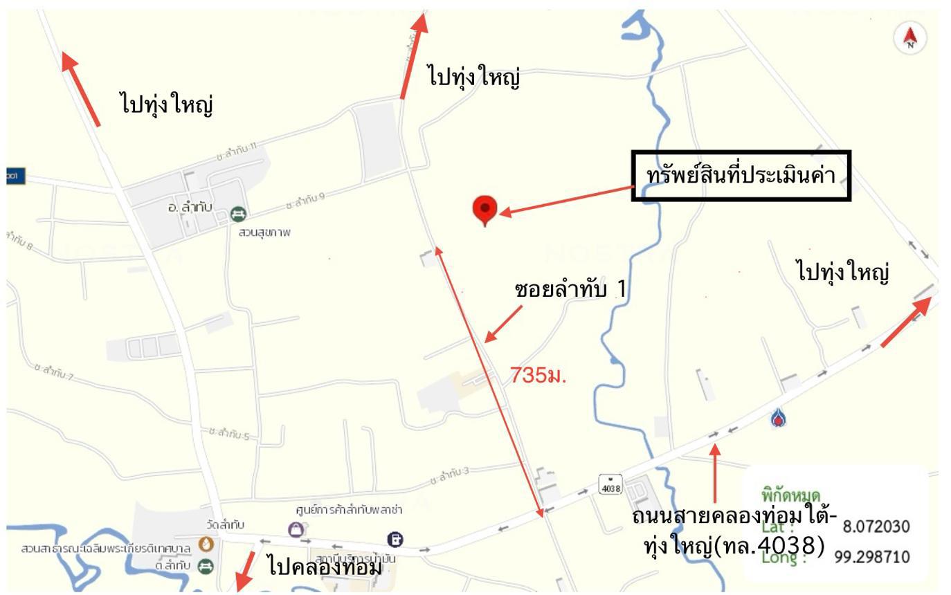 picture HOME 1466.5 Sq.w. Lam Thap Krabi for 10.3M - 55/56