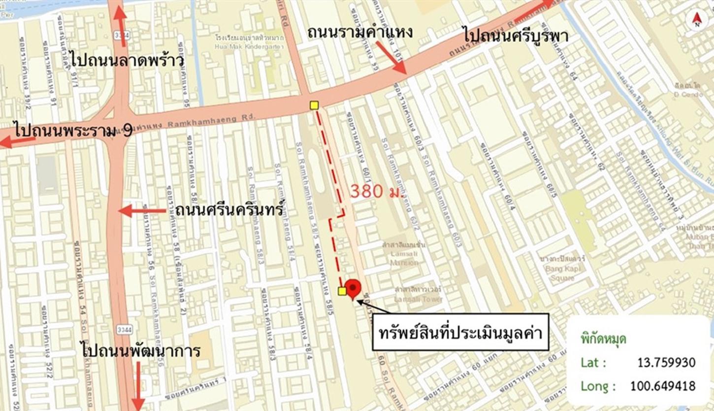 รูป คอนโดมิเนียม 105.84 ตร.ม. เขตบางกะปิ กรุงเทพมหานคร 1.8M - รูปที่ 23/24