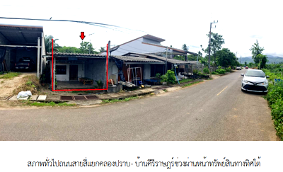 Houses for sale : HOME 32 Sq.w. Ban Na San Surat Thani for 700,000