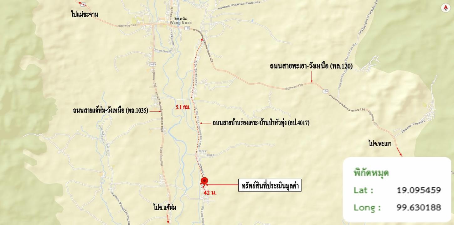 รูป บ้านเดี่ยว 346 ตร.วา วังเหนือ ลำปาง 3.4M - รูปที่ 39/40