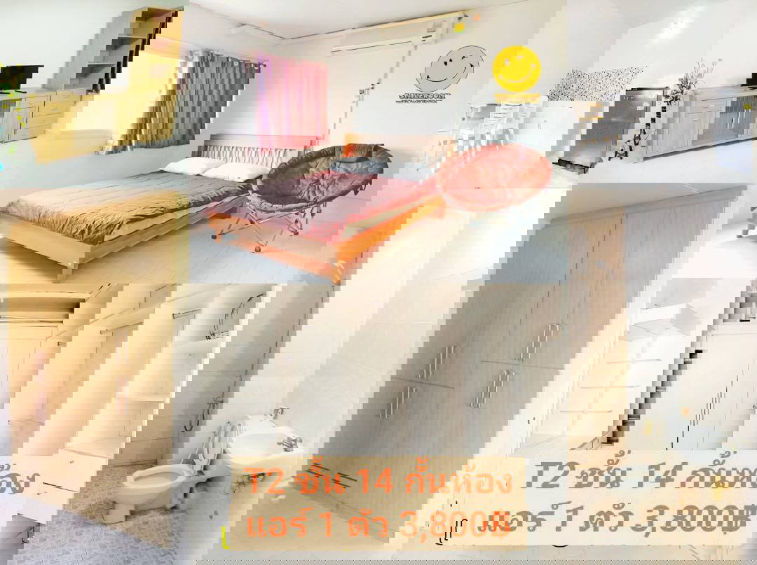 รูป ห้องแอร์ เริ่ม🔥 3000฿ พร้อมอยู่ เมืองทองธานี ใกล้ กสิกรไทย ตึก Kaitak อิมแพค คอสโม้ โรงเรียนเซนฟรัง ม.ศิลปากร - รูปที่ 5/10