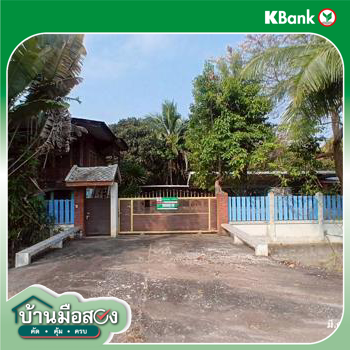 รูป บ้านเดี่ยว 1079 ตร.วา บ้านโฮ่ง ลำพูน 6.2M - รูปที่ 36/38