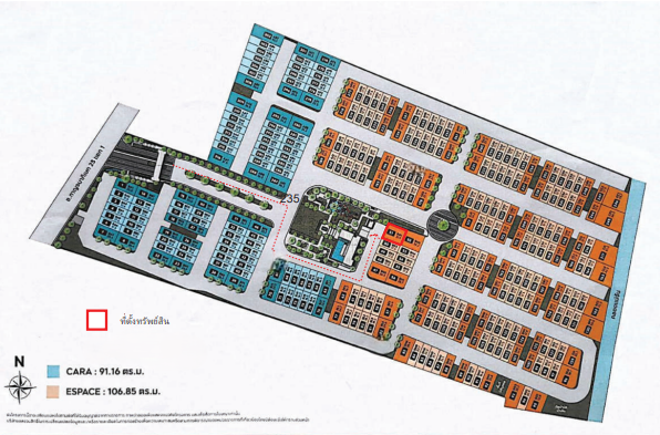 picture TOWN HOUSE 31.9 Sq.w. Saphan Sung Bangkok for 5.5M - 10/11