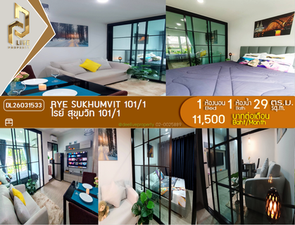 รูปภาพ DL26031533 Condo for rent, RYE Sukhumvit 101/1 near BTS ปุณณวิถี, ready to move in, call urgently 0638692663 LineID @523dslwi