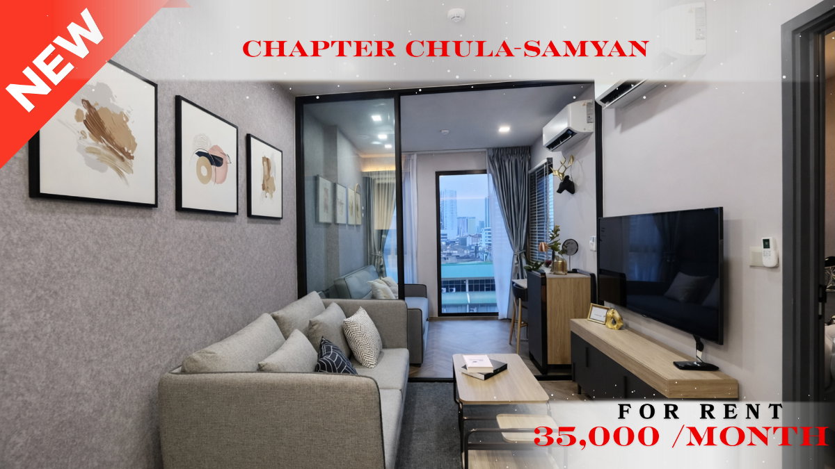 รูป 🍀🍀🍀 Beautiful Room🌸 ให้เช่า📌 แชปเตอร์ จุฬา - สามย่าน🚆MRT Samyan (Line:@rent2022)✨พร้อมเข้าอยู่🌼A01911 - รูปที่ 1/16