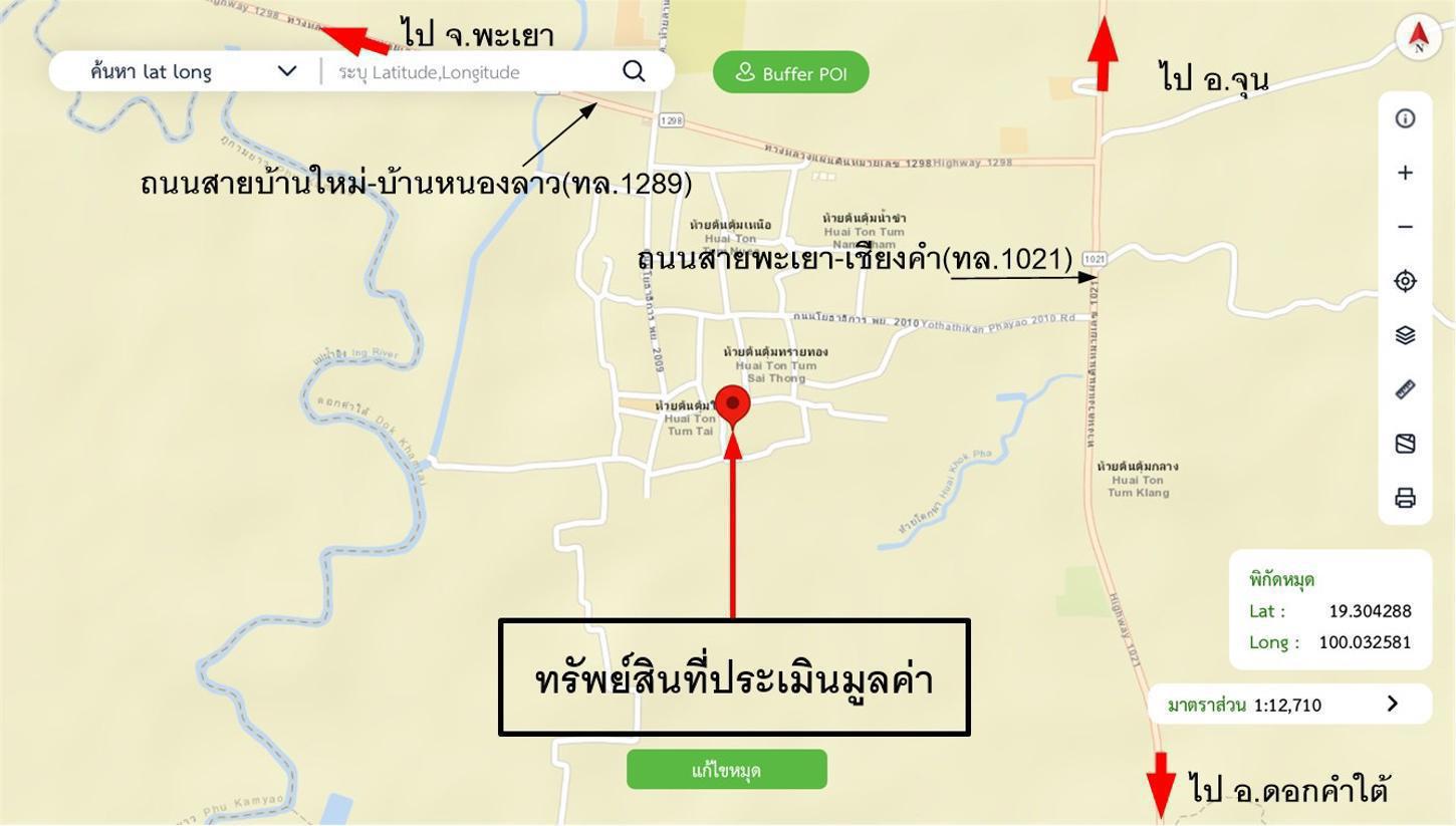 รูป บ้านเดี่ยว 131.6 ตร.วา ดอกคำใต้ พะเยา 695,000 - รูปที่ 29/30