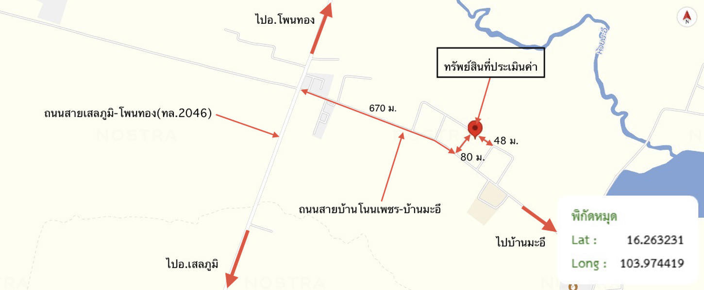 picture HOME 333 Sq.w. Phon Thong Roi Et for 2.3M - 42/42