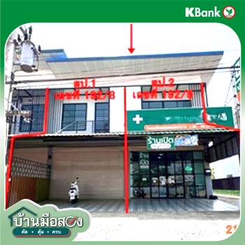 picture SHOP HOUSE 152.5 Sq.w. Muang Uttaradit Uttaradit for 6.6M - 42/44