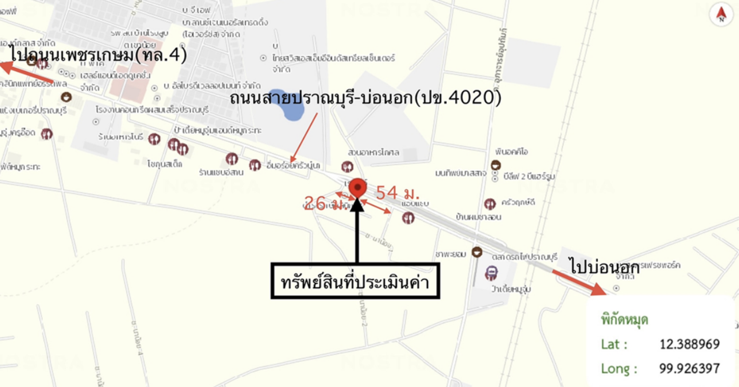 รูป อาคารพาณิชย์ 26 ตร.วา ปราณบุรี ประจวบคีรีขันธ์ 2.2M - รูปที่ 31/32