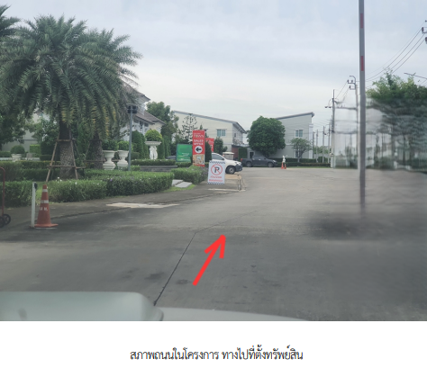 picture TOWN HOUSE 24.2 Sq.w. Muang Nonthaburi Nonthaburi for 4.2M - 2/17