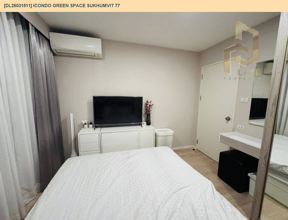 รูป DL26031511 ให้เช่าคอนโด ไอคอนโด กรีนสเปซ สุขุมวิท 77 (iCondo Green Space Sukhumvit 77) ใกล้ ARL ลาดกระบัง พร้อมเข้าอยู่ โทรด่วน 0800343450 LineID @655ebbvc - รูปที่ 2/15