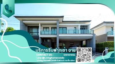 Houses for sale Bangkok : For sale The City rama9-krungthep kritha, 5beds, ready to move in!