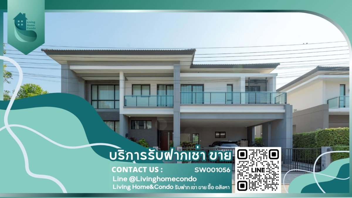 รูป ขายบ้านในโครงการ The City พระราม9-กรุงเทพกรีฑา 5 ห้องนอน แปลงมุม แต่งครบพร้อมอยู่ (SW001056) - รูปที่ 1/32