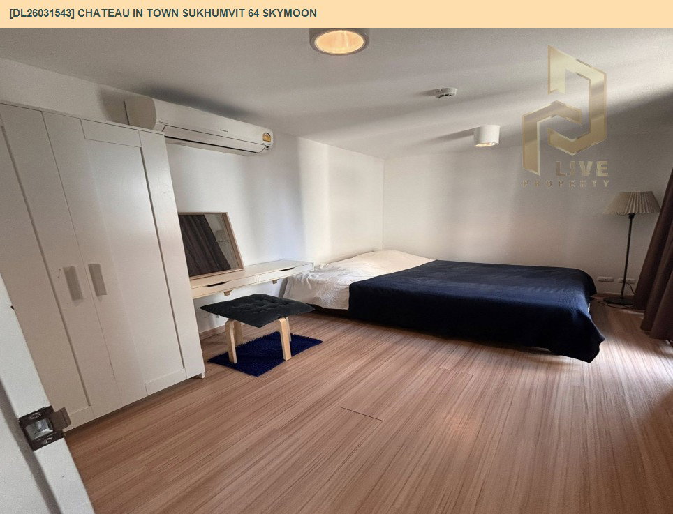รูป DL26031543 ให้เช่าคอนโด ชาโตว์ อินทาวน์ สุขุมวิท 64 สกายมูน (Chateau in Town Sukhumvit 64 Skymoon) ใกล้ BTS ปุณณวิธี พร้อมเข้าอยู่ โทรด่วน 0800343450 LineID @655ebbvc - รูปที่ 8/12