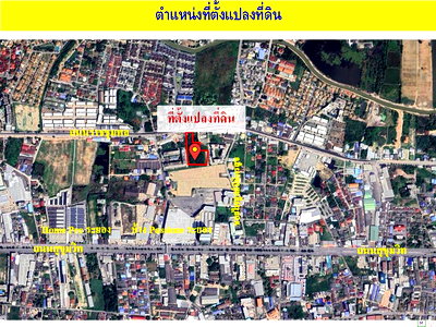 Land for sale Muang Rayong : Rayong Land for Sale (at Rayong downtown) Sukhumvit road