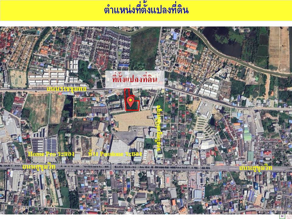 รูป ขายที่ดินใจกลางเมืองระยอง ใกล้ห้างแหลมทอง - รูปที่ 1/3
