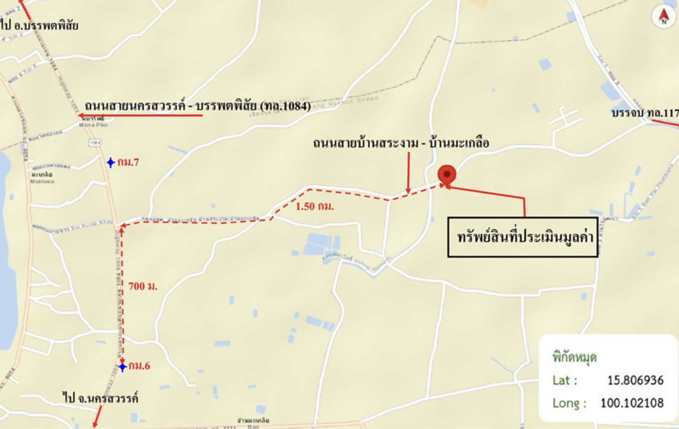 รูป ที่ดินว่างเปล่า 15893 ตร.วา เมืองนครสวรรค์ นครสวรรค์ 22.3M - รูปที่ 19/20
