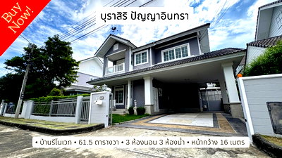 Houses for sale Hathai Rat Road : Single House for Sale – Burasiri Panyaindra, Renovated, 61.5 sq. wah