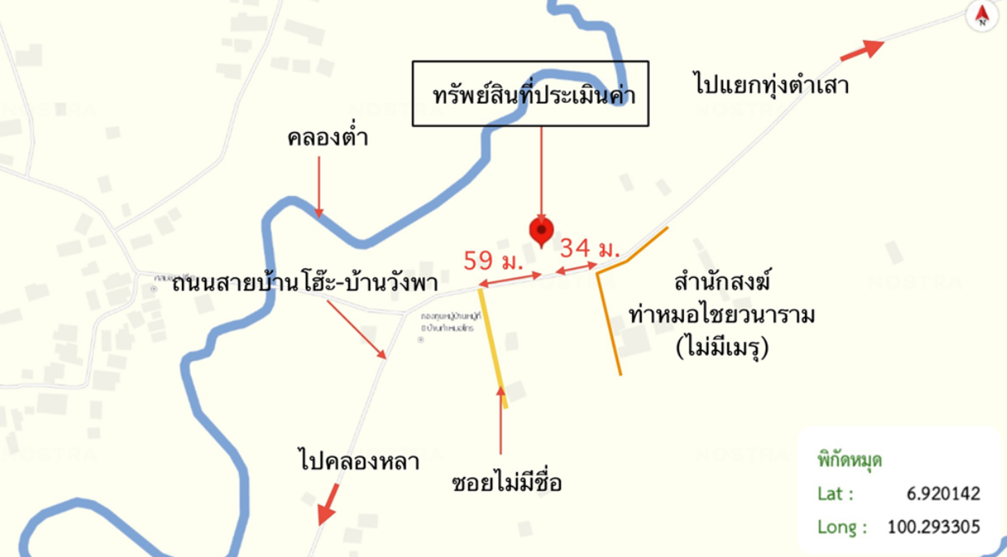 picture LAND 250 Sq.w. Hat Yai Songkhla for 1.9M - 15/16