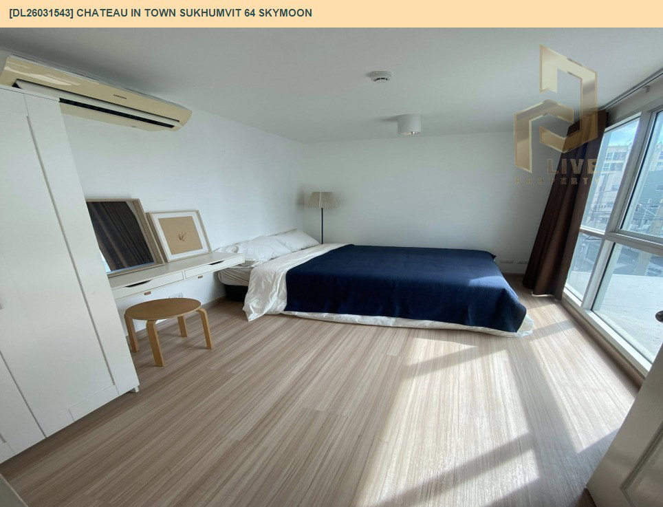 รูป DL26031543 ให้เช่าคอนโด ชาโตว์ อินทาวน์ สุขุมวิท 64 สกายมูน (Chateau in Town Sukhumvit 64 Skymoon) ใกล้ BTS ปุณณวิธี พร้อมเข้าอยู่ โทรด่วน 0800343450 LineID @655ebbvc - รูปที่ 2/12