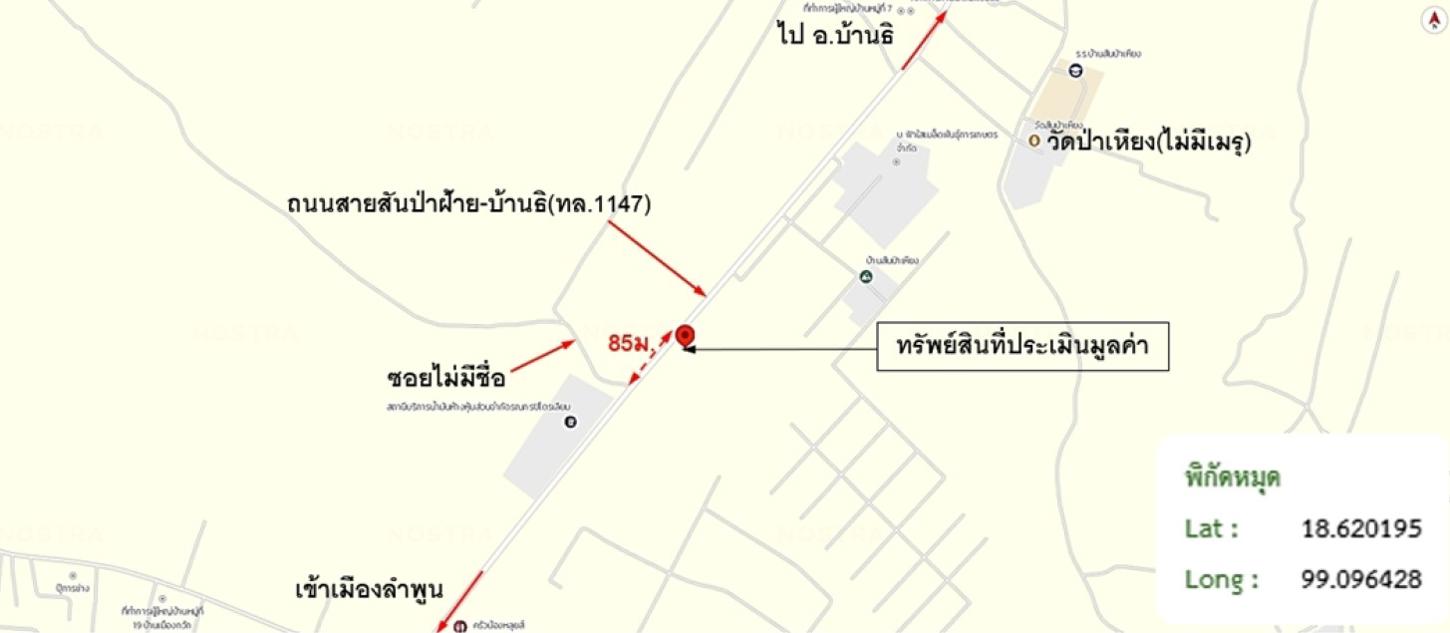 รูป อาคารพาณิชย์ 15.1 ตร.วา เมืองลำพูน ลำพูน 950,000 - รูปที่ 9/10