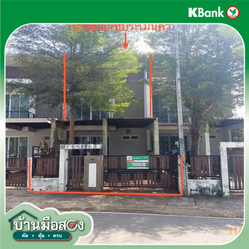 รูป ทาวน์เฮ้าส์ 30.8 ตร.วา เมืองตรัง ตรัง 2.8M - รูปที่ 30/32