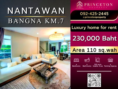Houses for rent Suwannaphum International Airport : House For Rent Nantawan Bangna Km.7