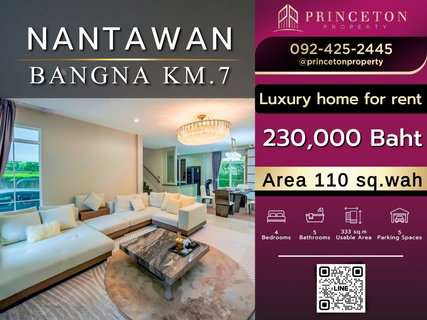 รูปภาพ ให้เช่าบ้านเดี่ยวหรู นันทวัน บางนา กม.7 ใกล้ Mega Bangna เพียงไม่กี่นาที 