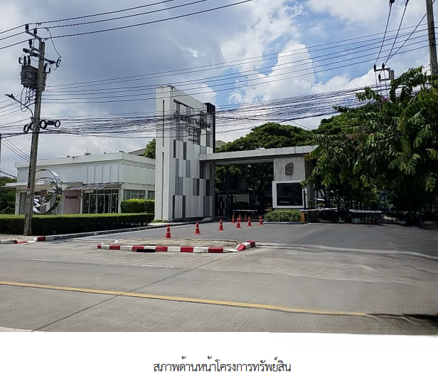 picture TOWN HOUSE 20 Sq.w. Prawet Bangkok for 5.1M - 3/8