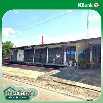 รูป อาคารพาณิชย์ 250 ตร.วา วิเชียรบุรี เพชรบูรณ์ 3.1M - รูปที่ 36/38