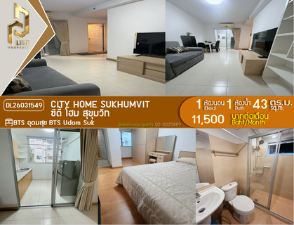 รูปภาพ DL26031549 ให้เช่าคอนโด ซิตี้ โฮม สุขุมวิท  (City Home Sukhumvit) ใกล้ BTS อุดมสุข พร้อมเข้าอยู่ โทรด่วน 0653619502 LineID @897iyzll