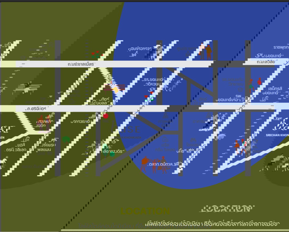 รูป ขายดาวน์ เดอะเบส ศรีจันทร์ ขอนแก่น - รูปที่ 6/14