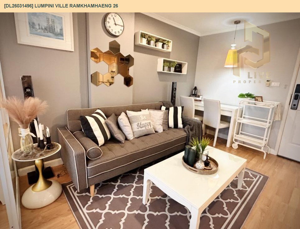 รูป DL26031496 ขายคอนโด ลุมพินี วิลล์ รามคำแหง 26 (Lumpini Ville Ramkhamhaeng 26) ใกล้ ARL หัวหมาก พร้อมเข้าอยู่ โทรด่วน 0800343450 LineID @655ebbvc - รูปที่ 2/15