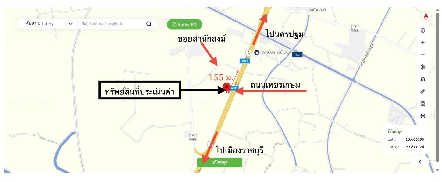 รูป อาคารพาณิชย์ 104 ตร.วา โพธาราม ราชบุรี 10.5M - รูปที่ 58/58