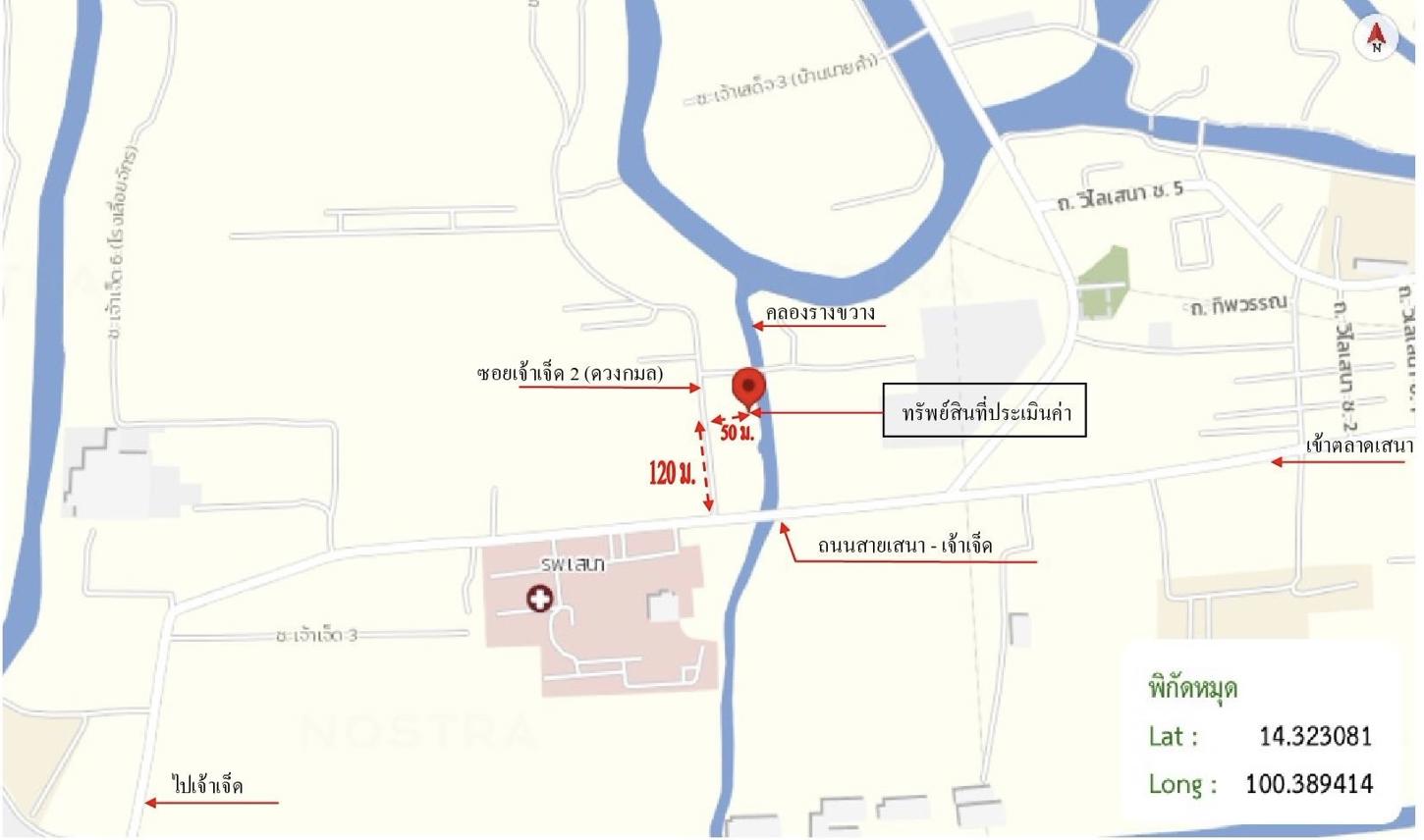 รูป บ้านเดี่ยว 74.1 ตร.วา เสนา พระนครศรีอยุธยา 4.5M - รูปที่ 13/14