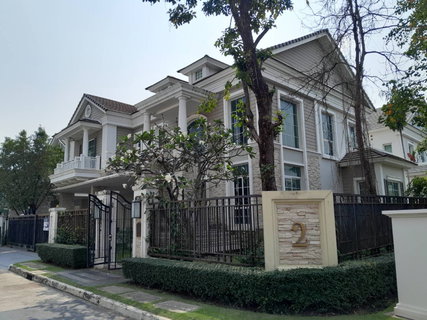 ขายบ้านนาราสิริ ทำเลบางนา – ราคาพิเศษ (ทรัพย์ NPA)