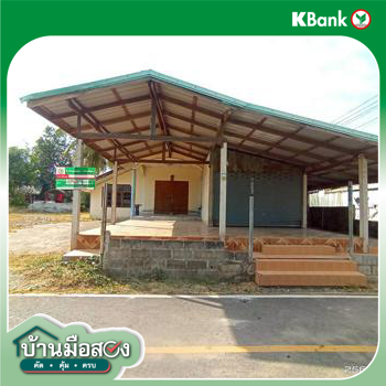 รูป บ้านเดี่ยว 142 ตร.วา นามน กาฬสินธุ์ 1.5M - รูปที่ 30/32
