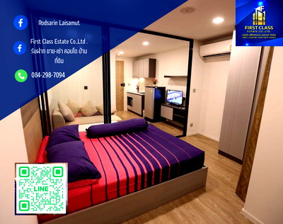 คอนโดให้เช่า : 🌟"Atmoz​ condo: ลาดพร้าว​15" ,  ONE Bed​ room (26 ตรม.)​🌟