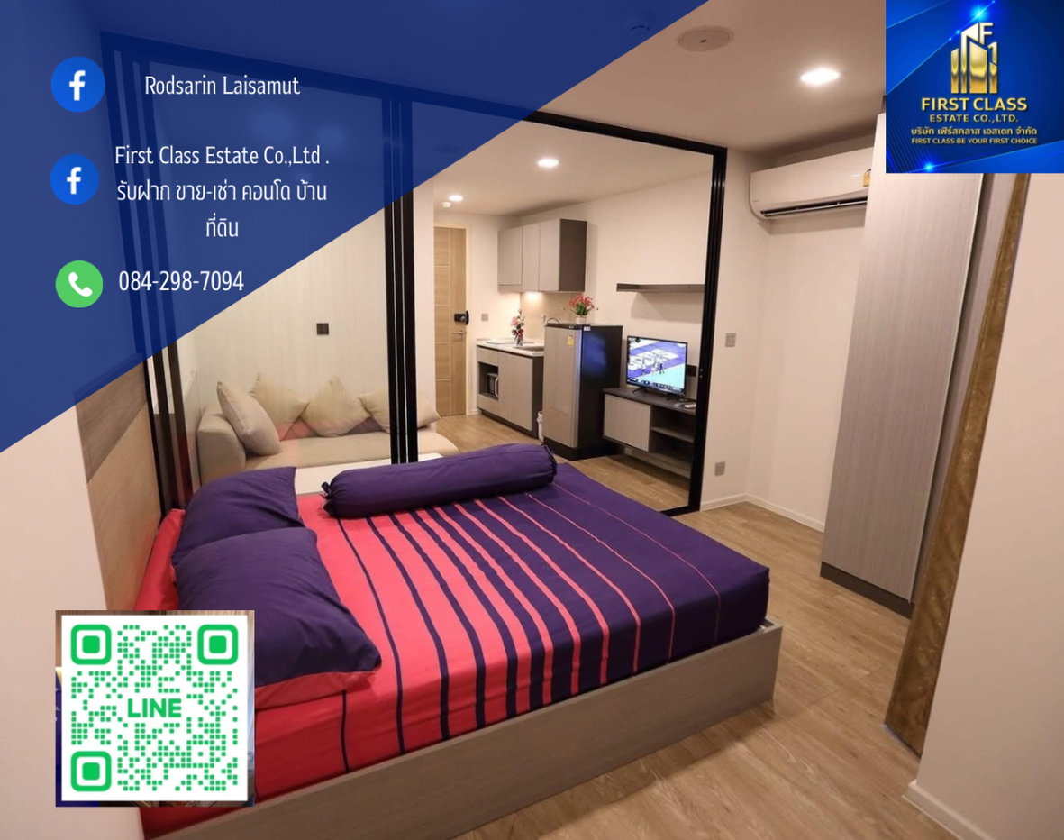 รูป 🌟"Atmoz​ condo: ลาดพร้าว​15" ,  ONE Bed​ room (26 ตรม.)​🌟 - รูปที่ 1/7