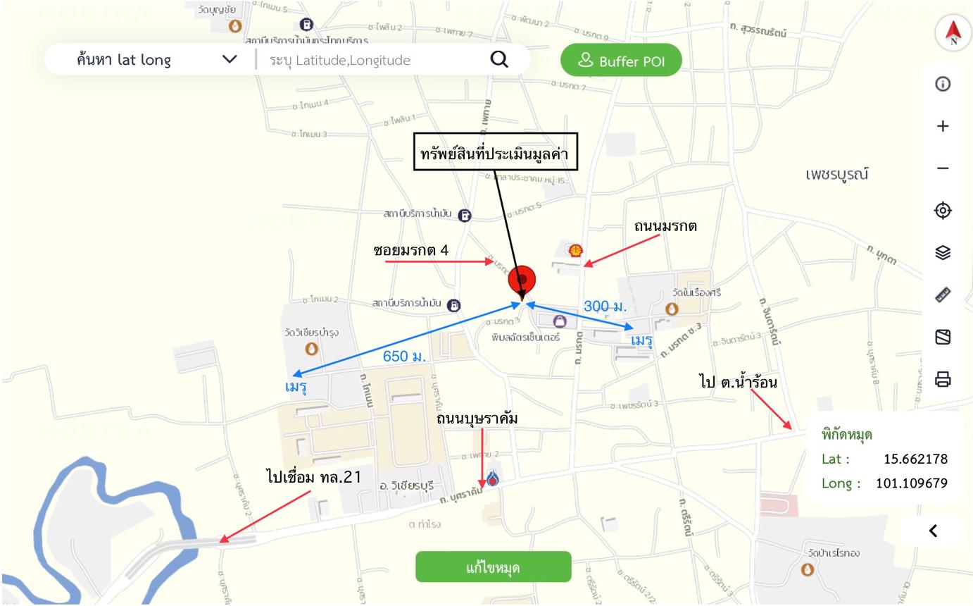 รูป อาคารพาณิชย์ 250 ตร.วา วิเชียรบุรี เพชรบูรณ์ 3.1M - รูปที่ 38/38