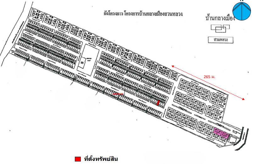picture TOWN HOUSE 20 Sq.w. Prawet Bangkok for 5.1M - 7/8