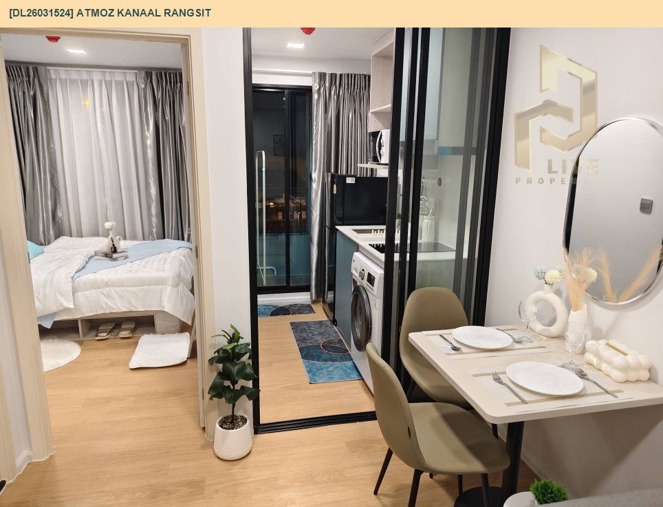 รูป DL26031524 ให้เช่าคอนโด แอทโมซ คาแนล รังสิต (Atmoz Kanaal Rangsit) ใกล้ - พร้อมเข้าอยู่ โทรด่วน 0614453194 LineID @162cjixi - รูปที่ 3/6