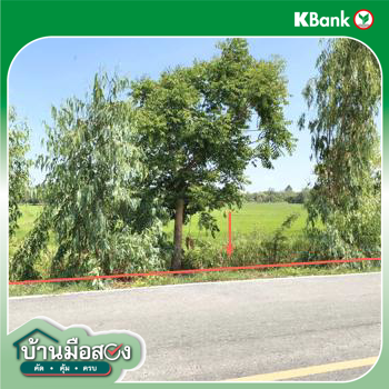 รูป ที่ดินว่างเปล่า 10482.6 ตร.วา เมืองกาฬสินธุ์ กาฬสินธุ์ 13.1M - รูปที่ 14/16